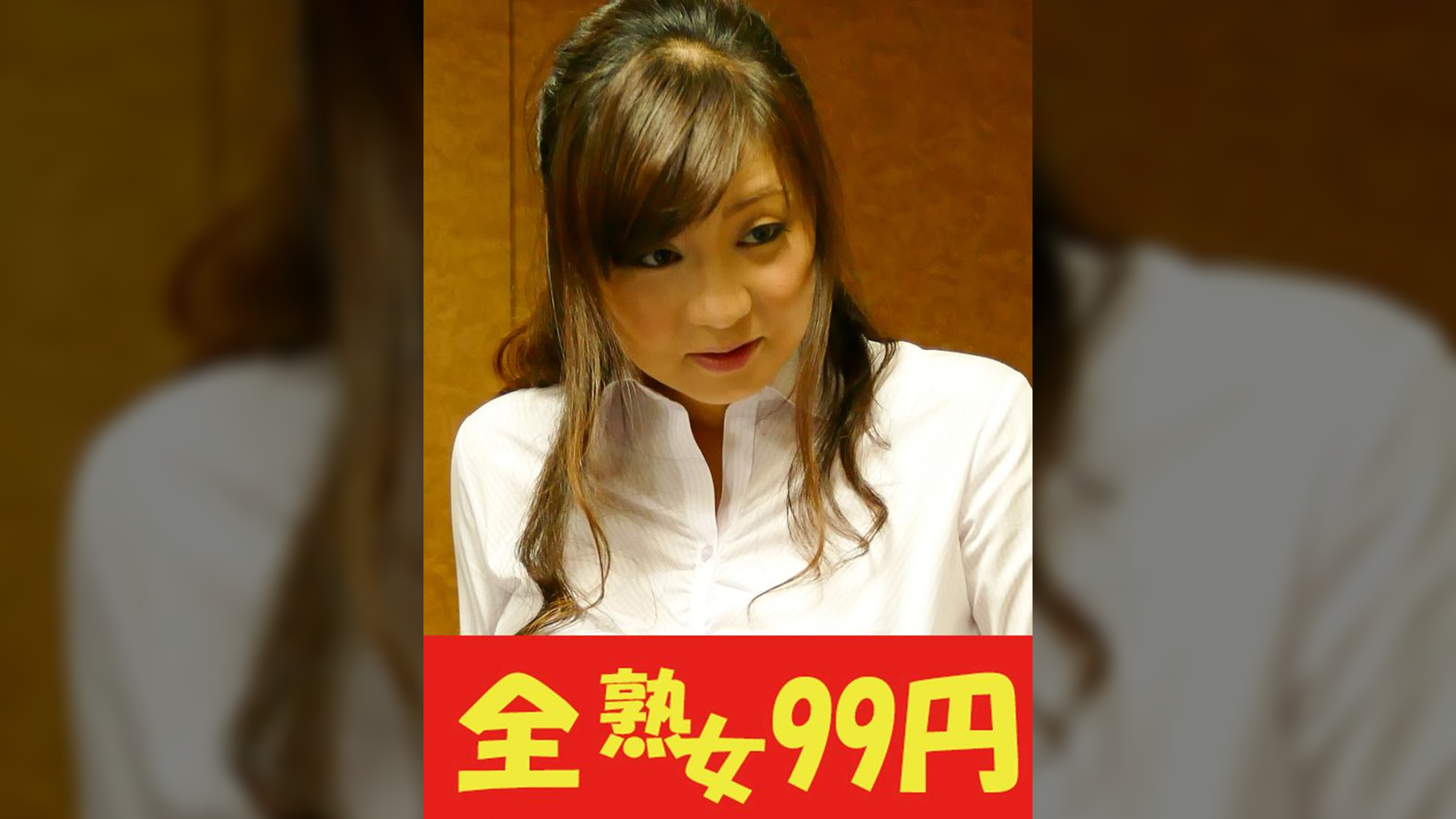 【巨乳主婦】お金の為にパツパツ●●を着て上司に抱かれる人妻　麗子さん41歳