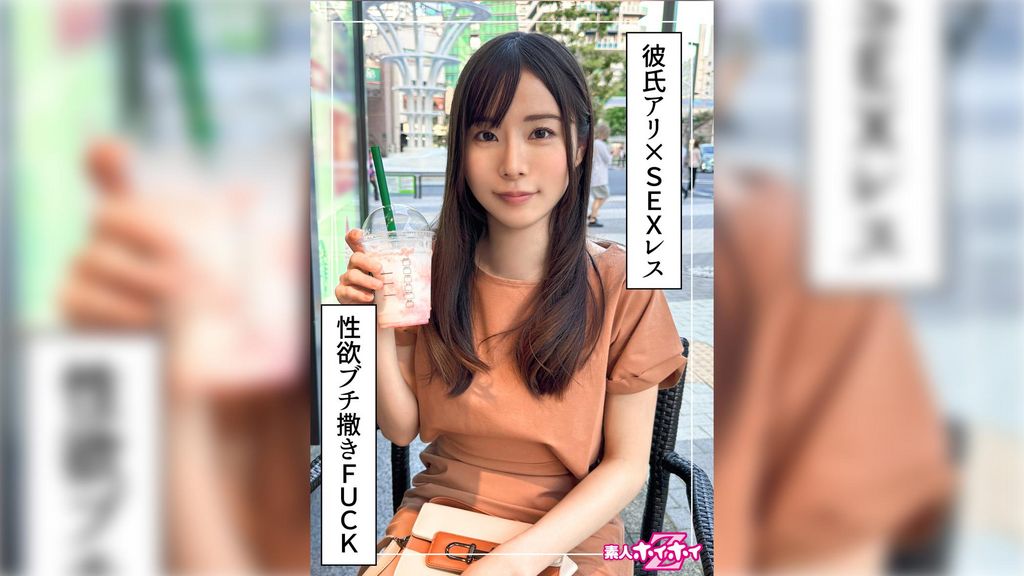 みまる（27）素人ホイホイZ・素人・ドキュメンタリー・ハメ撮り・お姉さん・スレンダー・美尻・電マ・手コキ・