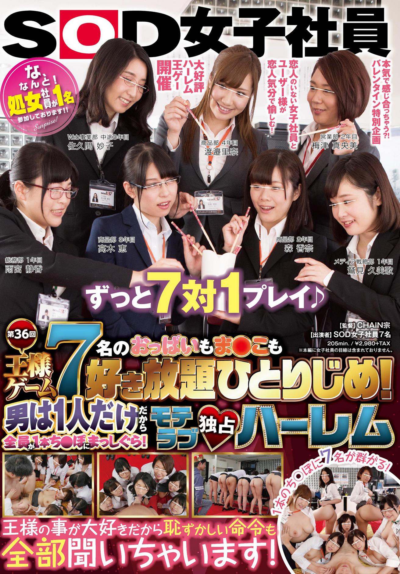 ハーレムのエロ動画が31日間無料で見放題 人気のアダルト動画観るなら H Next U Next