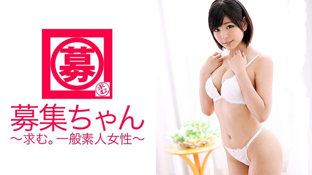 募集ちゃん 102 りな 20歳 雑貨店員  