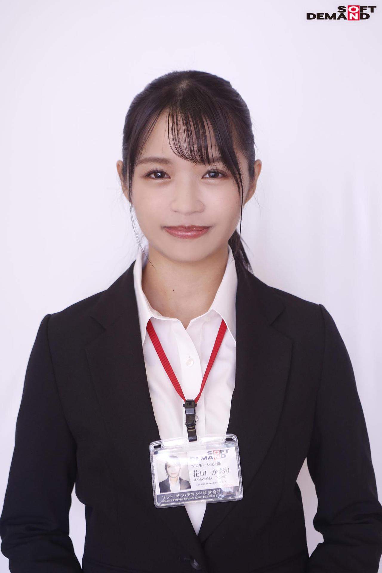 SOD女子社員 野球拳 ロケ訪問中にまさかの撮影隊と遭遇 プロモーション部 花山かおり