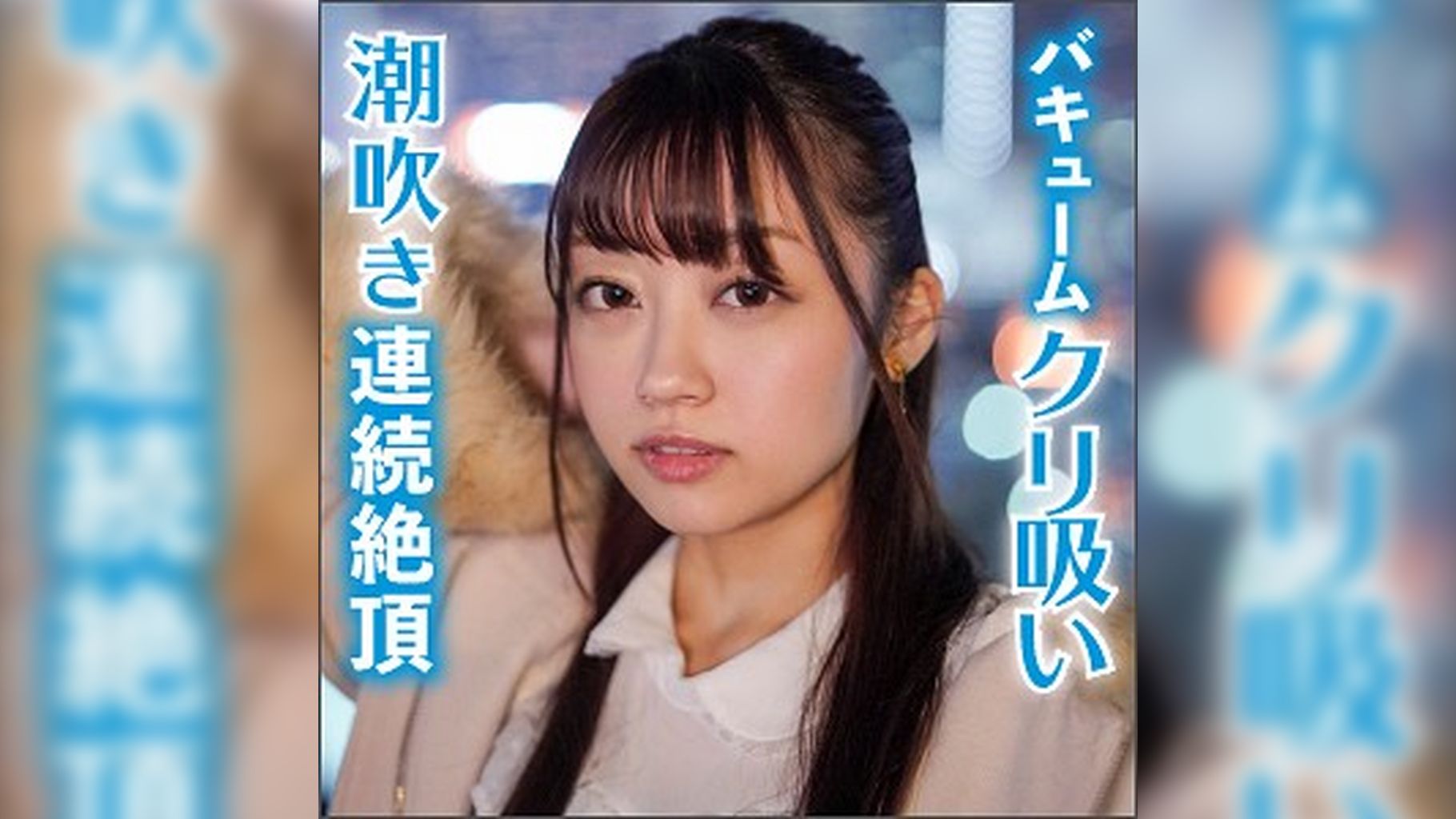 いちか