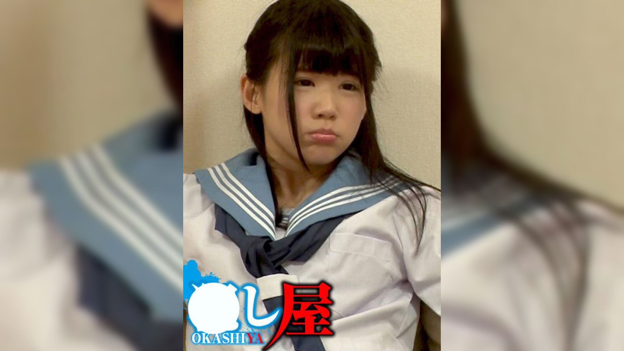 末っ子 コトネ