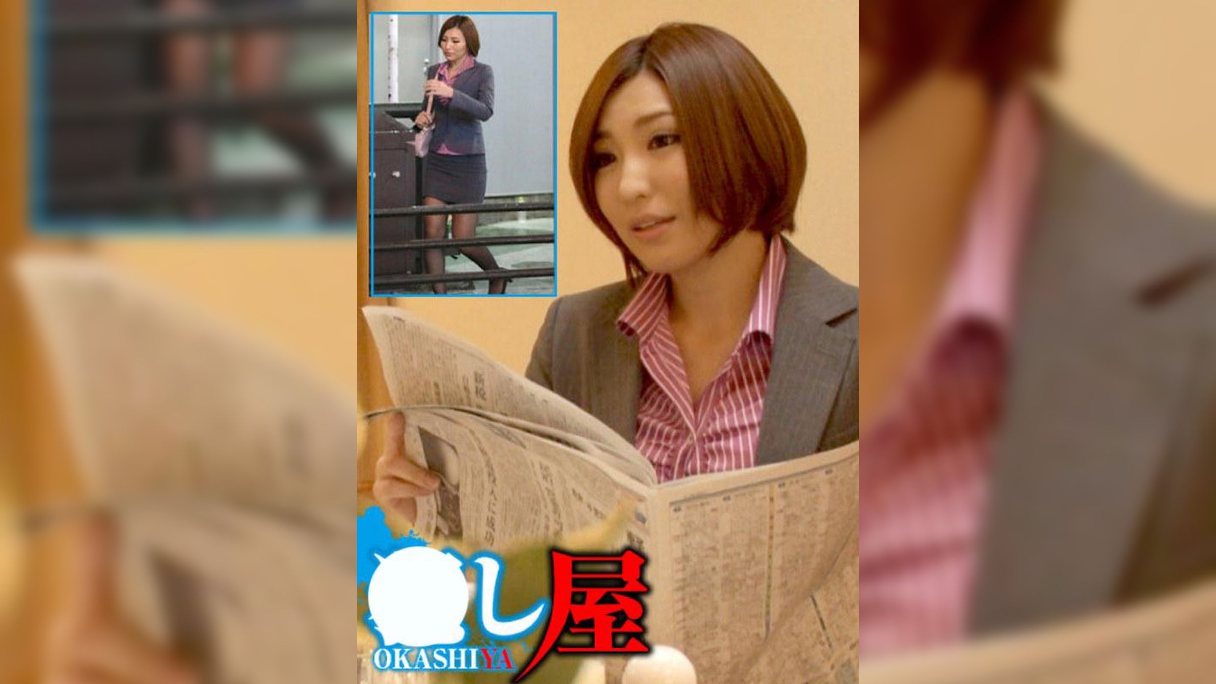 長女 ミナミ