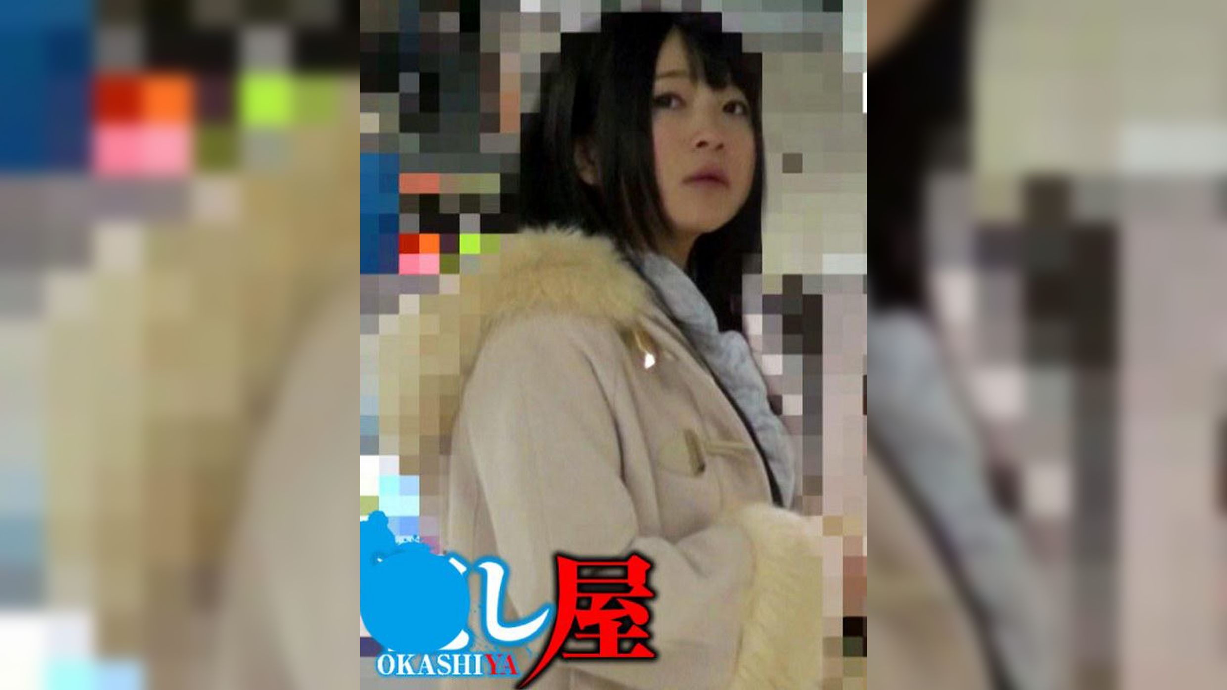 リオナ