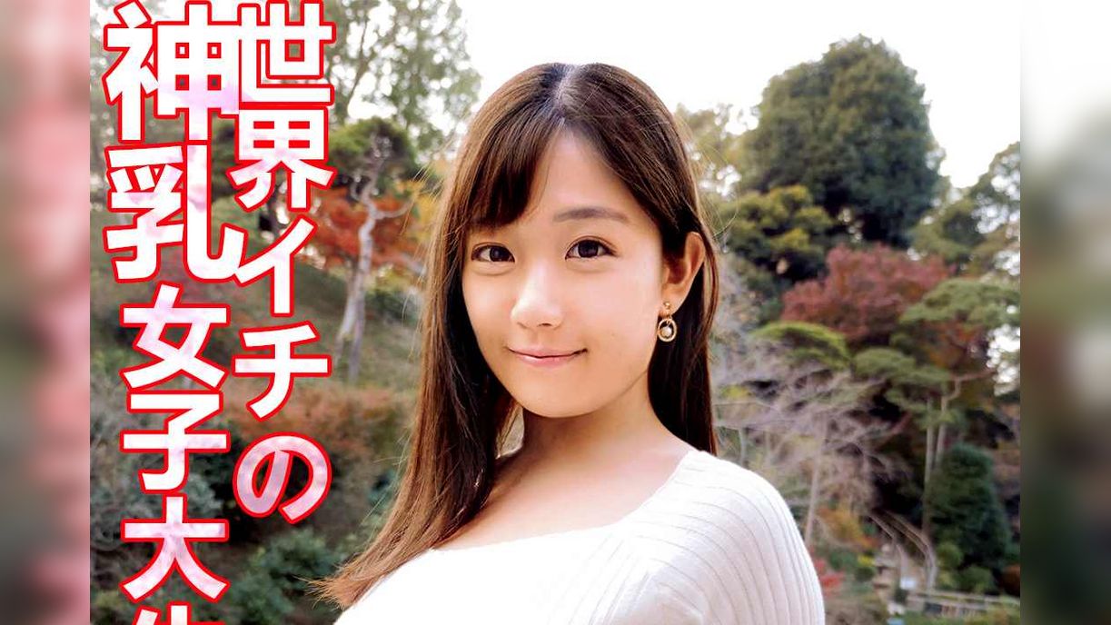 えな