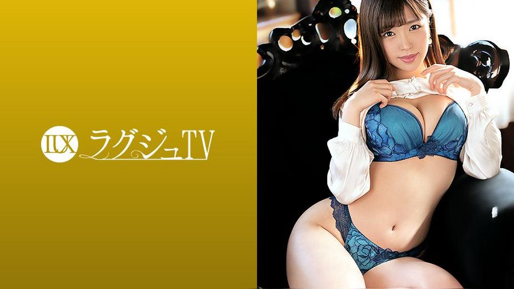 ラグジュTV 1371 「官能の世界を深く知りたい…」美しき音楽プロデューサーがAV界へと舞い降りる！清楚な見た目に豊満な美乳を携え、見た目とは裏腹に魔性の如く激しいキスで男を虜にして、しっとり汗ばむグラマラスボディをカメラの前へと曝け出し、自慢の騎乗位で快楽に溺れ悶えイク！