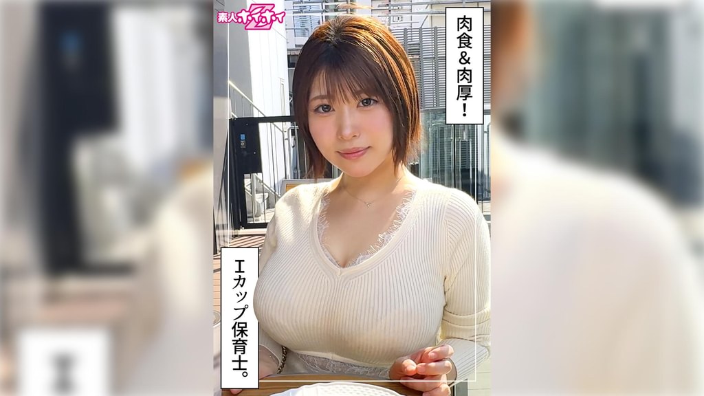 雪美（27）素人ホイホイZ・素人・ドキュメンタリー・ハメ撮り・お姉さん・巨乳・ぽっちゃり・オナニー・パイズリ・潮吹き・顔射