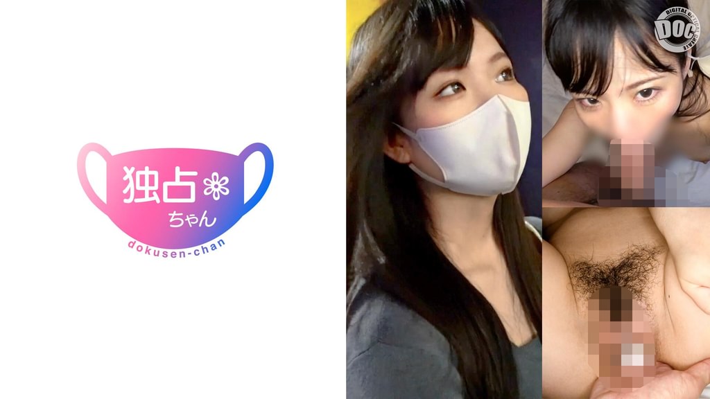 【配信専用】【ストレスを性欲に変えろ！】膣圧で示す究極のホスピタリティ！美女が慈愛のアナル舐め介護！【みこと(23)】