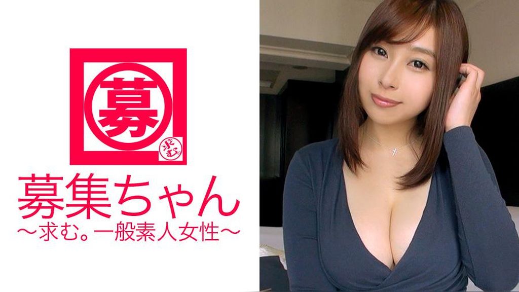 中●●の●師がAV出演！24歳Gカップももか●生参上！応募理由は「極度の欲求不満で…♪」って出演して大丈夫なのか！？そんな問題より欲求不満の方が彼女には問題らしい！中学生には刺激が強いミラクルボディで男優とハメまくる！「これ18禁ですよね？」そーゆー問題じゃなー