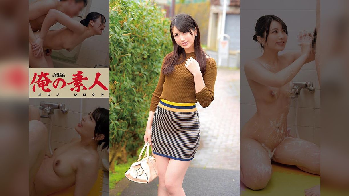 えま