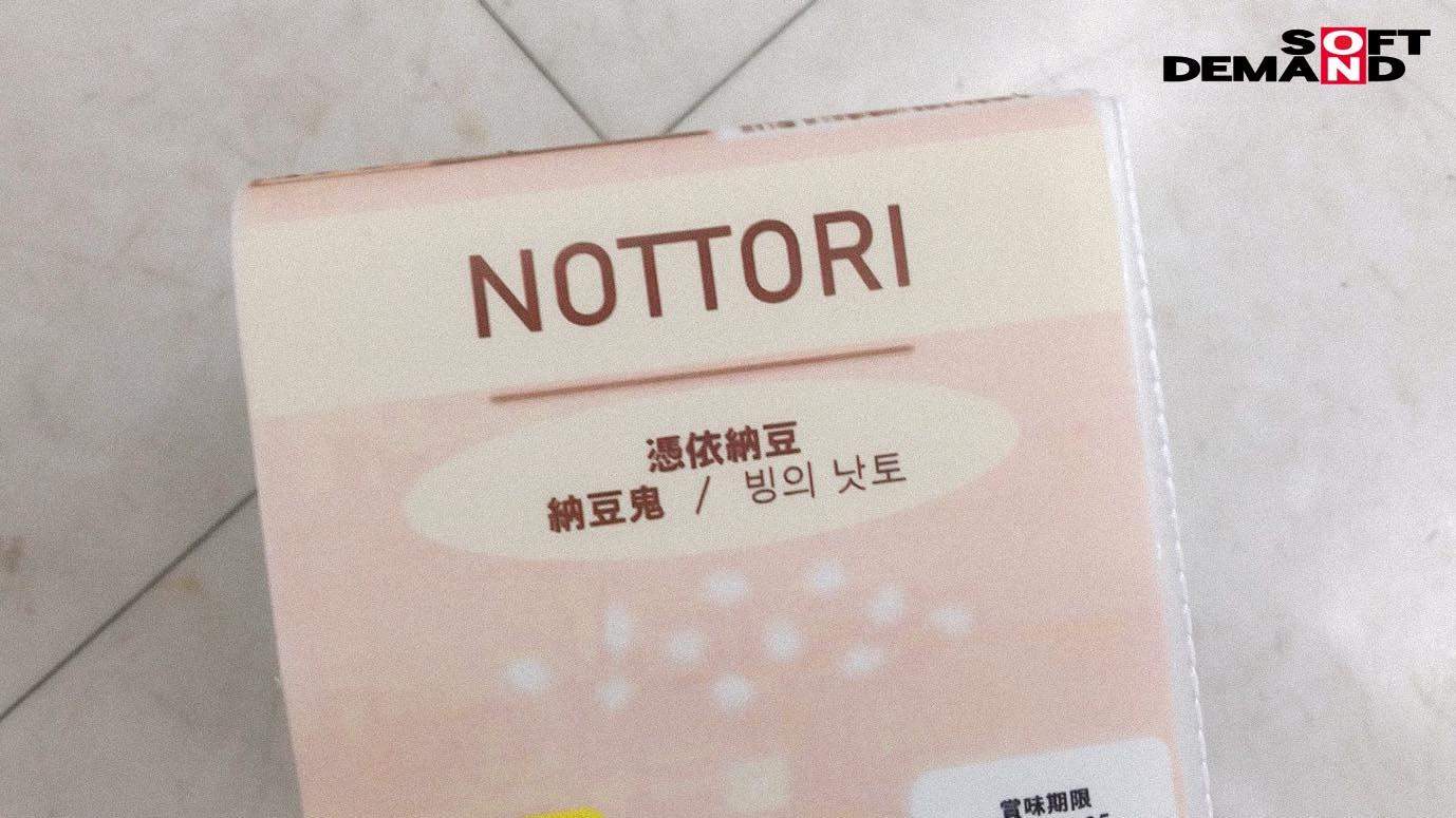 憑依バカッター コンビニ崩壊クソワロタwwww エクストリーム前編