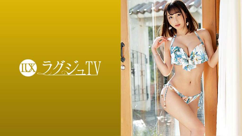 ラグジュTV 1236 『美しすぎる美容部員』が大反響につき再出演!キスや焦らす愛撫で高まる感度。唾液たっぷりで男根を包みこむ濃密フェラ。様々な体位で受ける快感に思わず漏れる甘美な声。前回以上に情熱的なSEXを味わう彼女をご堪能あれ。