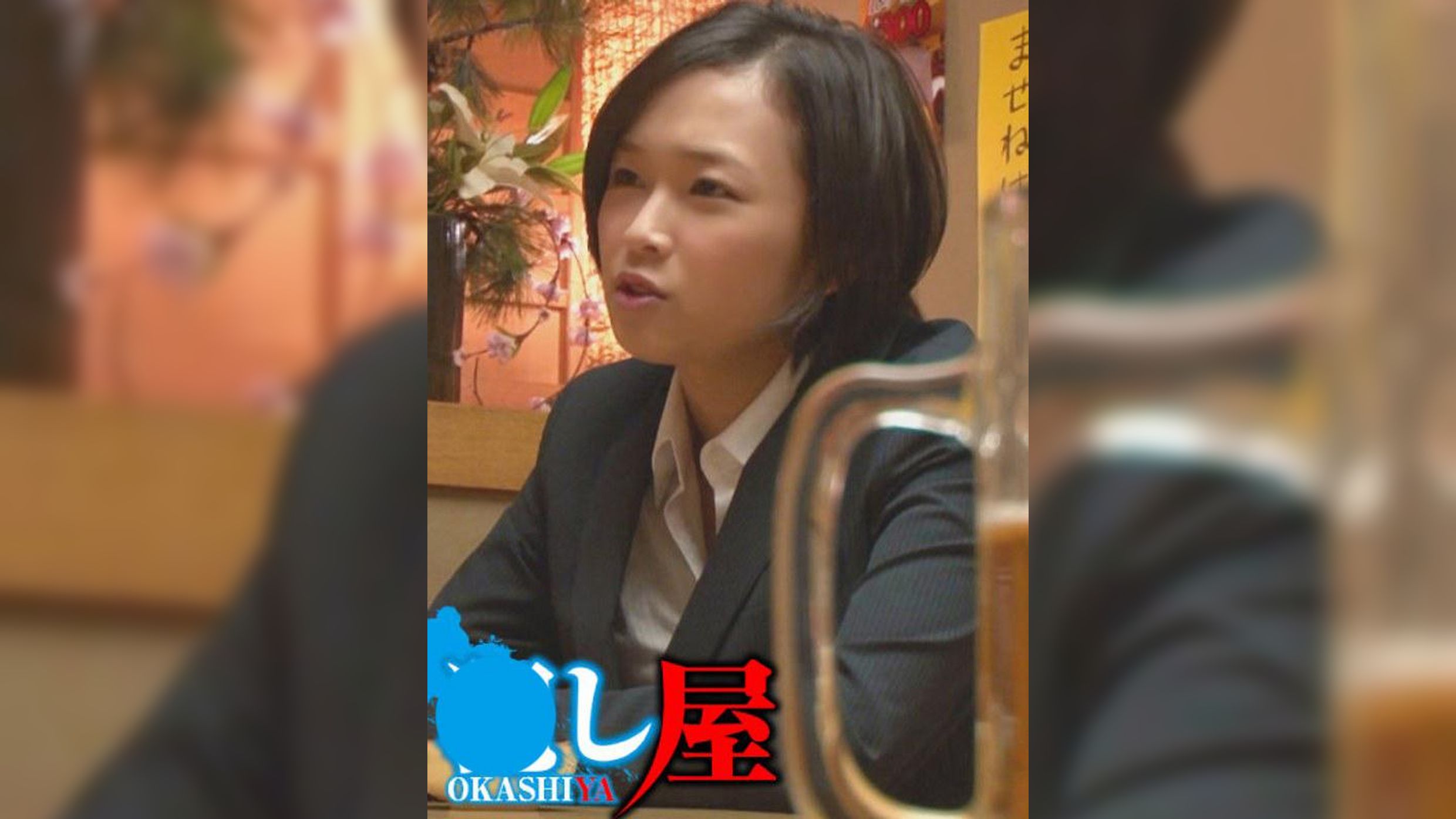 マコト