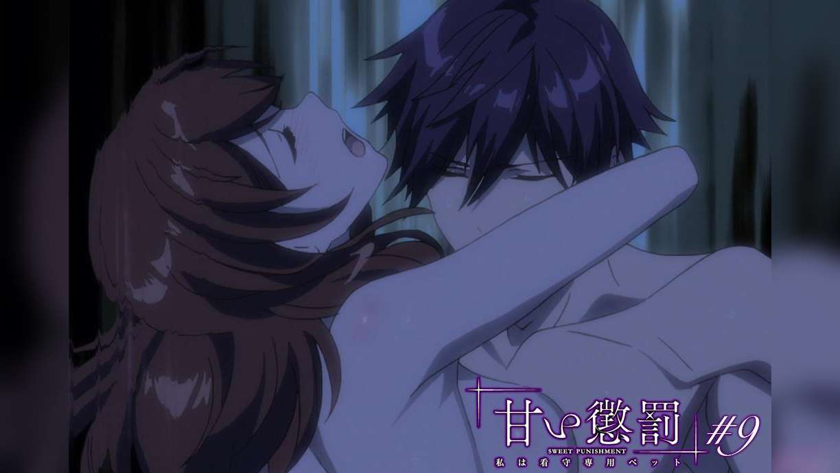 甘い懲罰~私は看守専用ペット 【プレミアム版】【R18版】 #9 「傷跡」