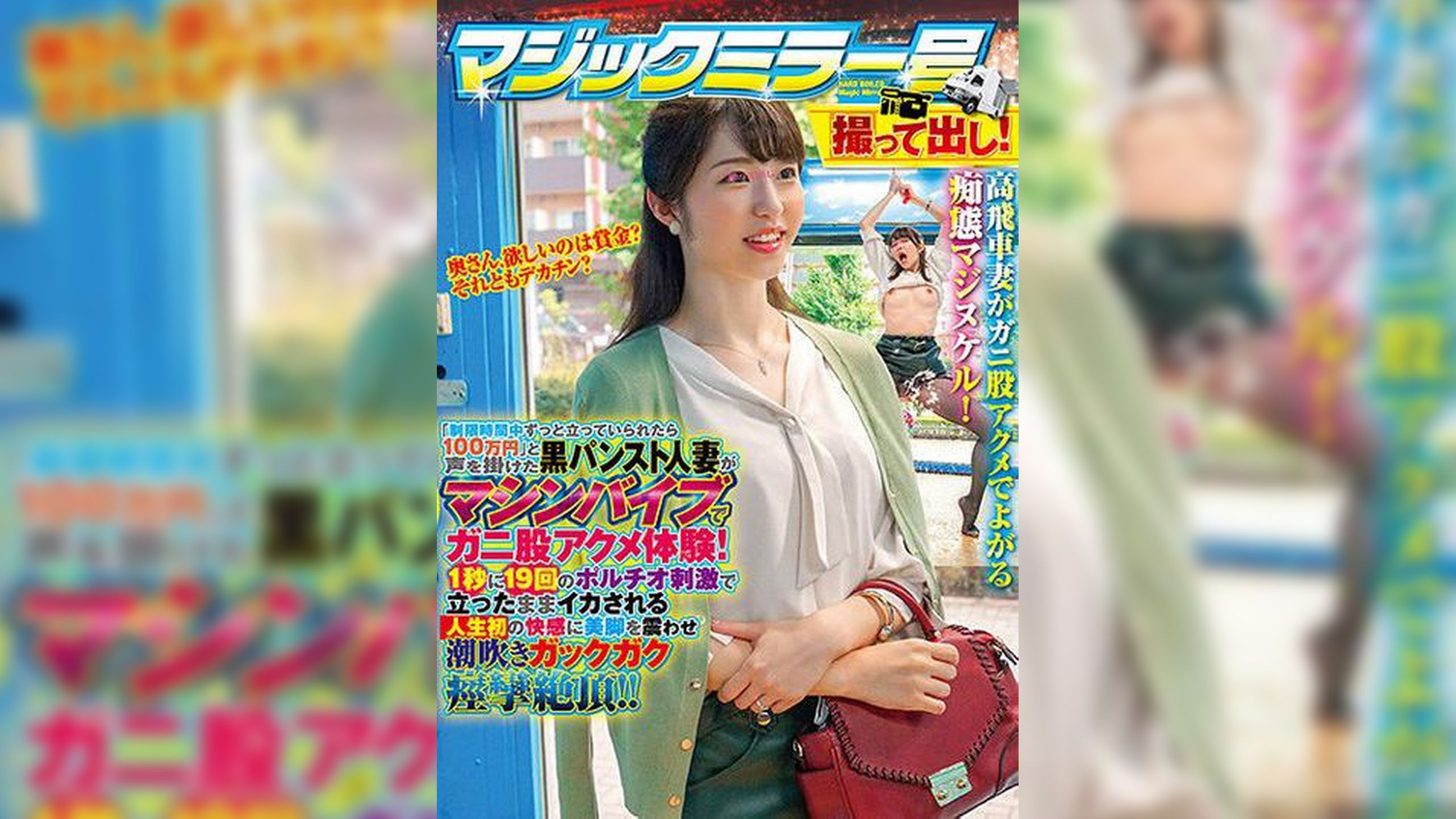 あや(30) 結婚4年目