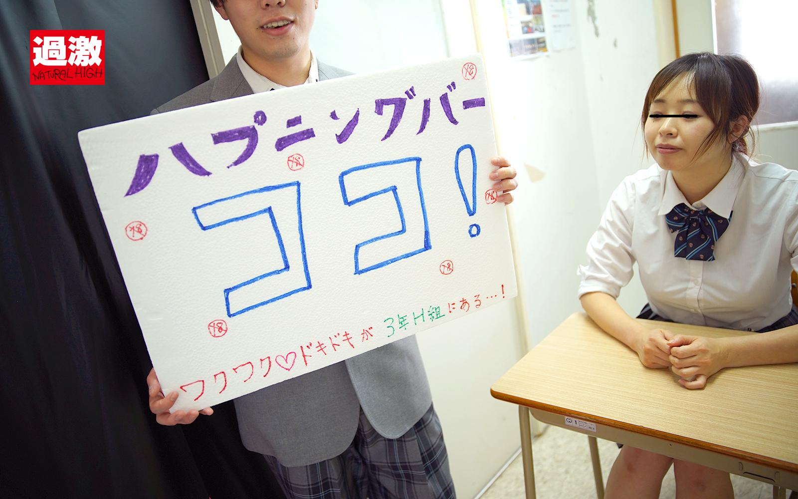 毎年恒例 私立○○学園3年H組の文化祭の模擬店はなんとハプニングバー