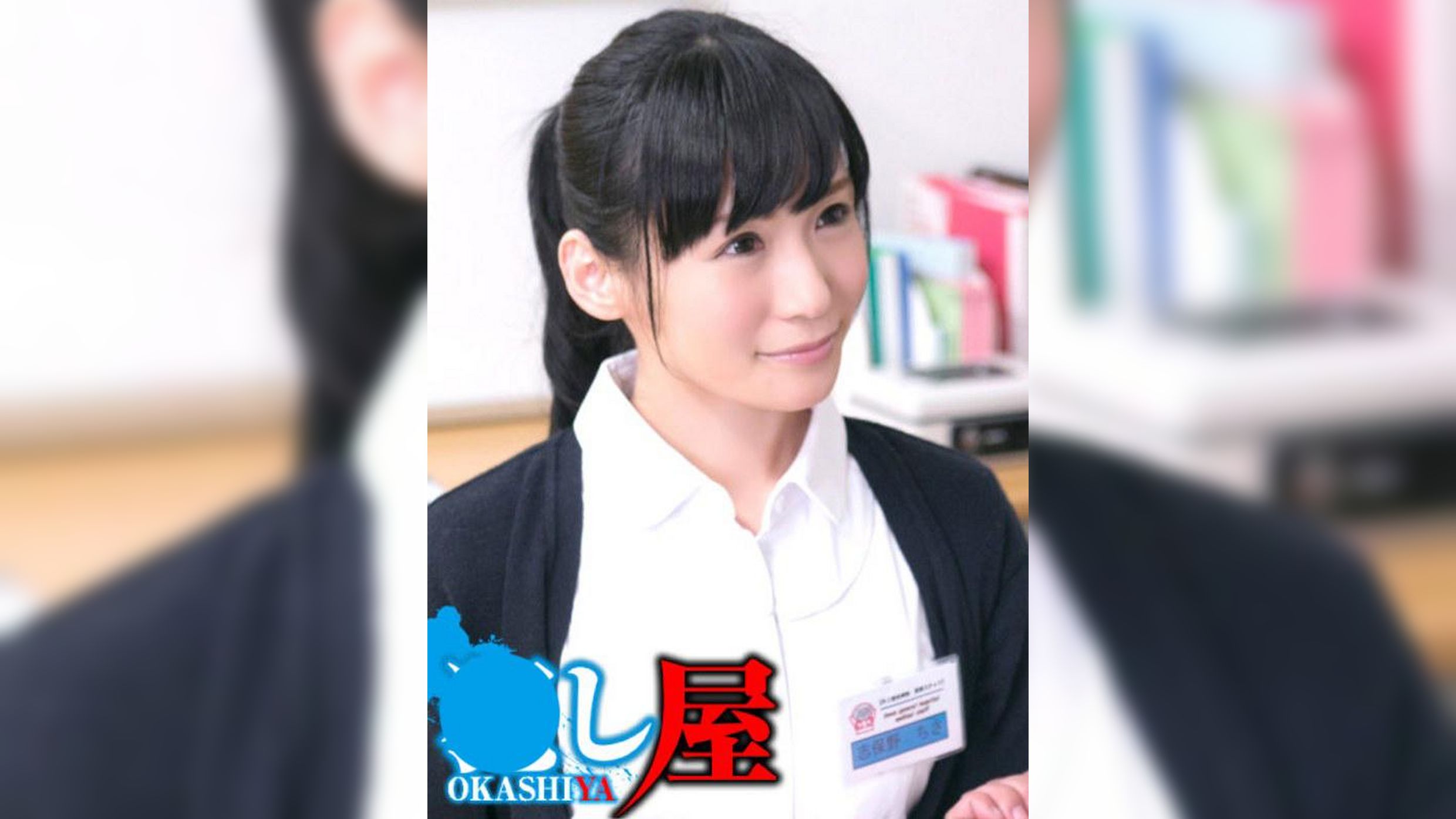 チサさん