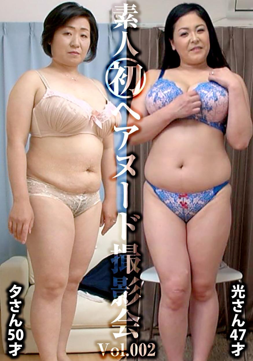 ヘアヌ－ド撮影会写真集 