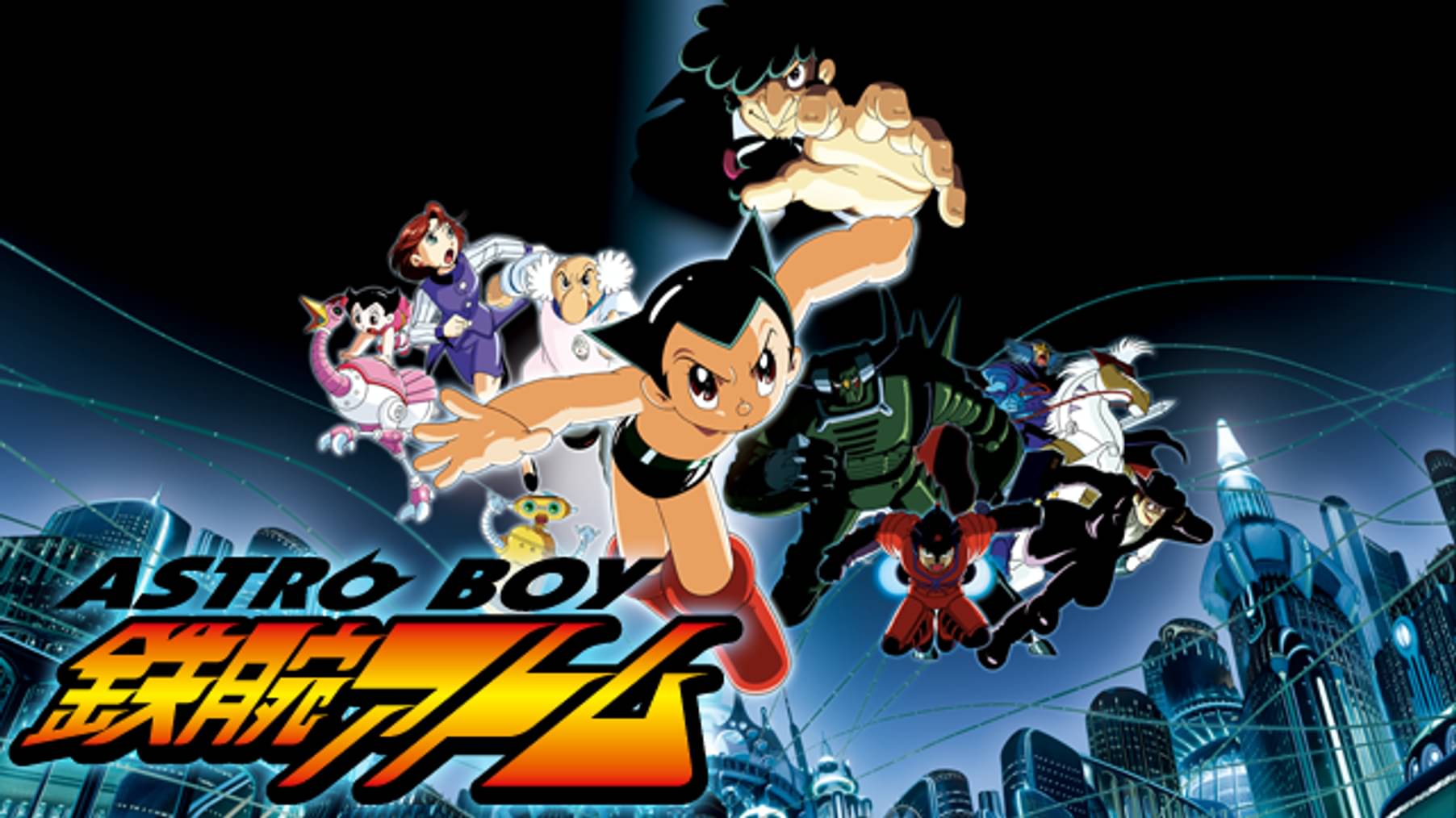 Astroboy 鉄腕アトム 第7話 アトムvsアトラス アニメ 03 の動画視聴 U Next 31日間無料トライアル