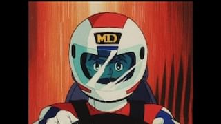 よろしくメカドック 第9話 伝説の男! スーパーZ(アニメ / 1984) - 動画