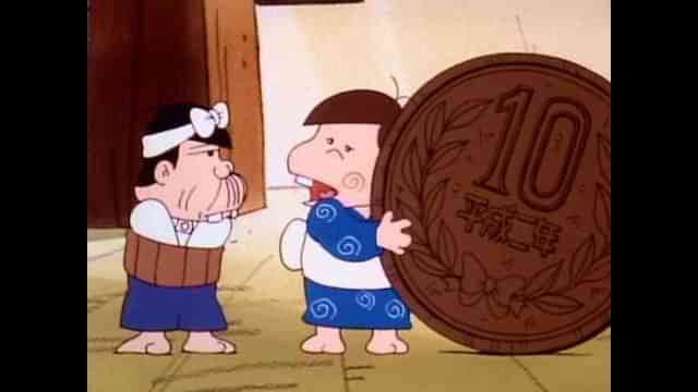 平成天才バカボン のアニメ無料動画を全話 1話 最終回 配信しているサービスはここ 動画作品を探すならaukana