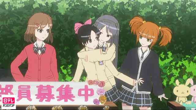 てさぐれ!部活もの