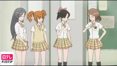 てさぐれ 部活もの 第4話 威厳 茶道部 アニメ 13年 の動画視聴 あらすじ U Next てさぐれ 部活もの 第4話 威厳 茶道部 アニメ 13年 の動画視聴 あらすじ U Next