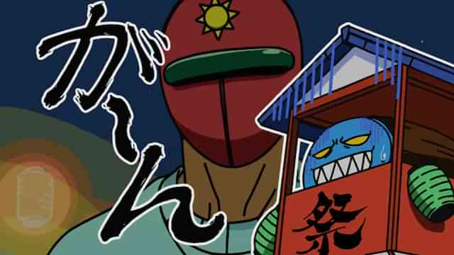 天体戦士サンレッド 第2期 のアニメ無料動画を全話 1話 最終回 配信しているサービスはここ 動画作品を探すならaukana