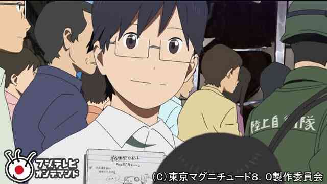 東京マグニチュード8 0 のアニメ無料動画を全話 1話 最終回 配信しているサービスはここ 動画作品を探すならaukana 東京マグニチュード8 0 のアニメ無料動画を全話 1話 最終回 配信しているサービスはここ 動画作品を探すならaukana