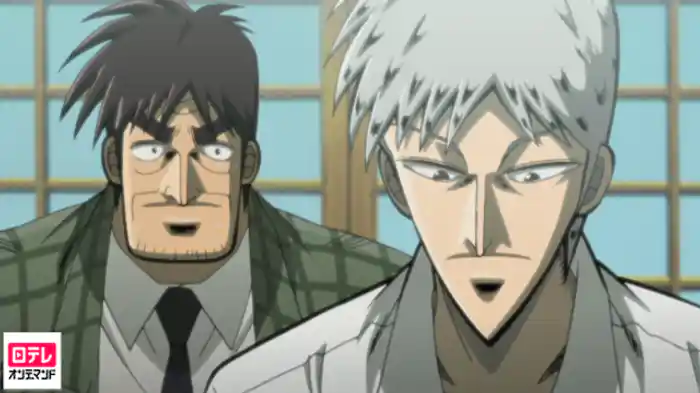 裏切りの絶一門