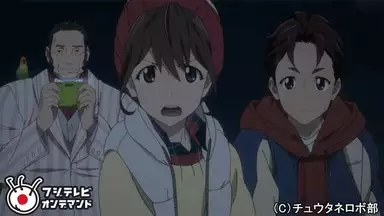 ロボティクス ノーツ 今でもロボットが好きですか アニメ 12年 の動画視聴 あらすじ U Next ロボティクス ノーツ 今でもロボットが好きですか アニメ 12年 の動画視聴 あらすじ U Next