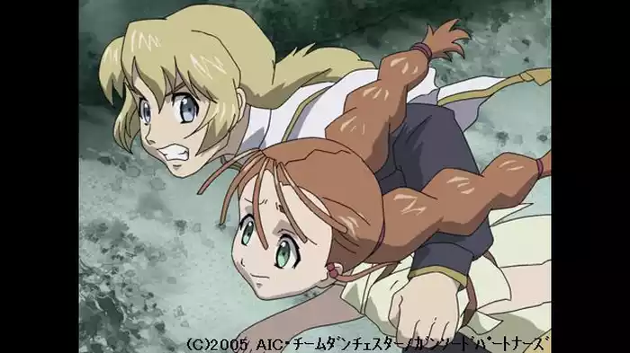 その絆に用がある