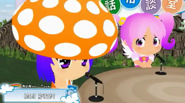 ぐだぐだ電話相談室／アフレ湖／素ピーカー