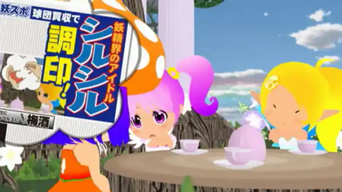 gdgdティータイム／メンタルとタイムのルーム／素ピーカー／アフレ湖