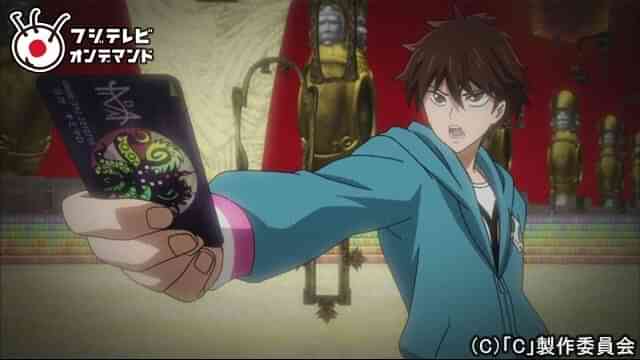 C The Money Of Soul And Possibility Control のアニメ無料動画を全話 1話 最終回 配信しているサービスはここ 動画作品を探すならaukana