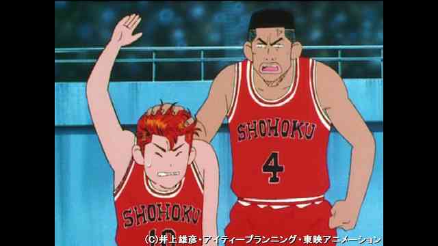 スラムダンク のアニメ無料動画を全話 1話 最終回 配信しているサービスはここ 動画作品を探すならaukana スラムダンク のアニメ無料動画を全話 1話 最終回 配信しているサービスはここ 動画作品を探すならaukana