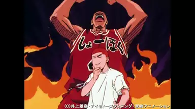 スラムダンク 第86話 流川の野望 アニメ 1993年 の動画視聴 あらすじ U Next スラムダンク 第86話 流川の野望 アニメ 1993年 の動画視聴 あらすじ U Next