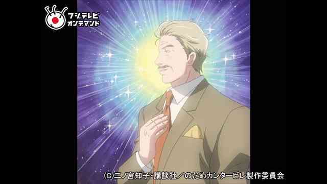 のだめカンタービレ アニメ のアニメ無料動画を全話 1話 最終回 配信しているサービスはここ 動画作品を探すならaukana のだめカンタービレ アニメ のアニメ無料動画を全話 1話 最終回 配信しているサービスはここ 動画作品を探すならaukana