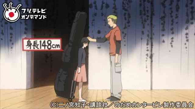 のだめカンタービレ アニメ のアニメ無料動画を全話 1話 最終回 配信しているサービスはここ 動画作品を探すならaukana のだめカンタービレ アニメ のアニメ無料動画を全話 1話 最終回 配信しているサービスはここ 動画作品を探すならaukana