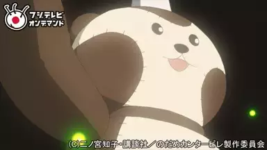 のだめカンタービレ Lesson 21 アニメ 07年 の動画視聴 あらすじ U Next のだめカンタービレ Lesson 21 アニメ 07年 の動画視聴 あらすじ U Next
