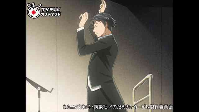 のだめカンタービレ アニメ のアニメ無料動画を全話 1話 最終回 配信しているサービスはここ 動画作品を探すならaukana のだめカンタービレ アニメ のアニメ無料動画を全話 1話 最終回 配信しているサービスはここ 動画作品を探すならaukana