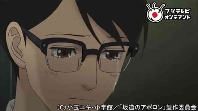 坂道のアポロン アニメ のアニメ無料動画を全話 1話 最終回 配信しているサービスはここ 動画作品を探すならaukana