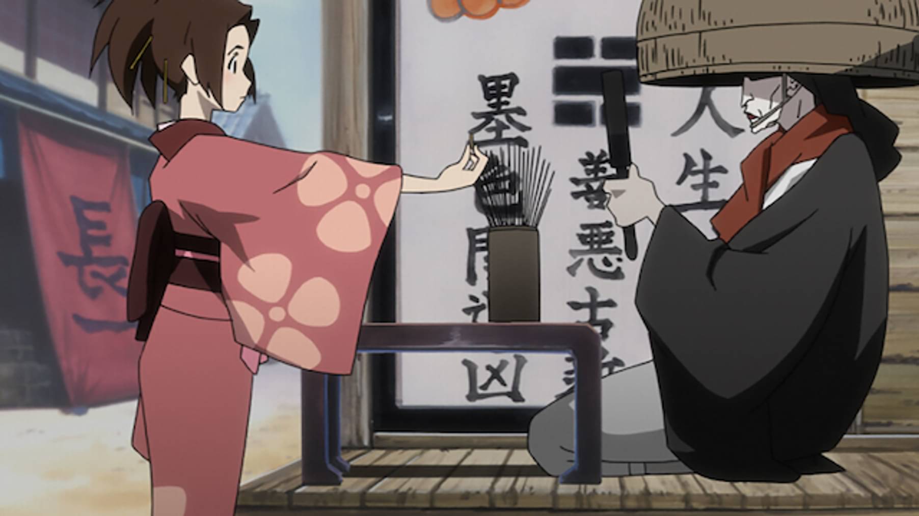 サムライチャンプルー アニメ 04 の動画視聴 U Next 31日間無料トライアル