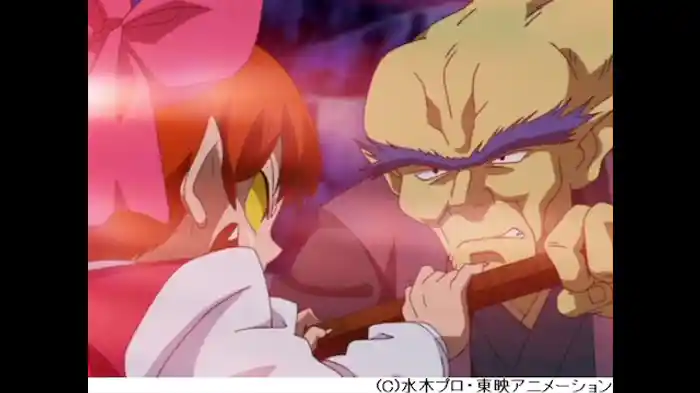 宿敵！ぬらりひょん