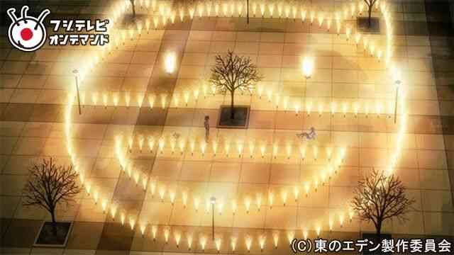 東のエデン のアニメ無料動画を全話 1話 最終回 配信しているサービスはここ 動画作品を探すならaukana 東のエデン のアニメ無料動画を全話 1話 最終回 配信しているサービスはここ 動画作品を探すならaukana