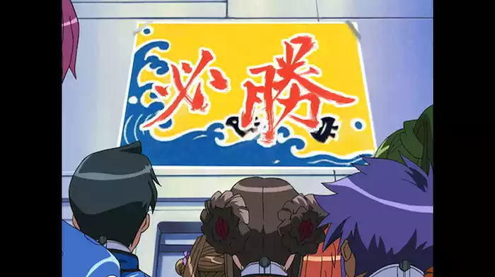 きっかけ