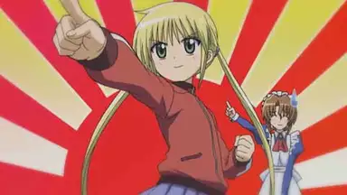 ハヤテのごとく 第40話 おせちもいいけどハヤテもね アニメ 07年 の動画視聴 あらすじ U Next ハヤテのごとく 第40話 おせちもいいけどハヤテもね アニメ 07年 の動画視聴 あらすじ U Next