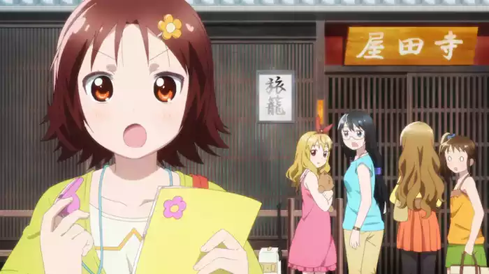 きみじか龍馬（リューマ）ロード