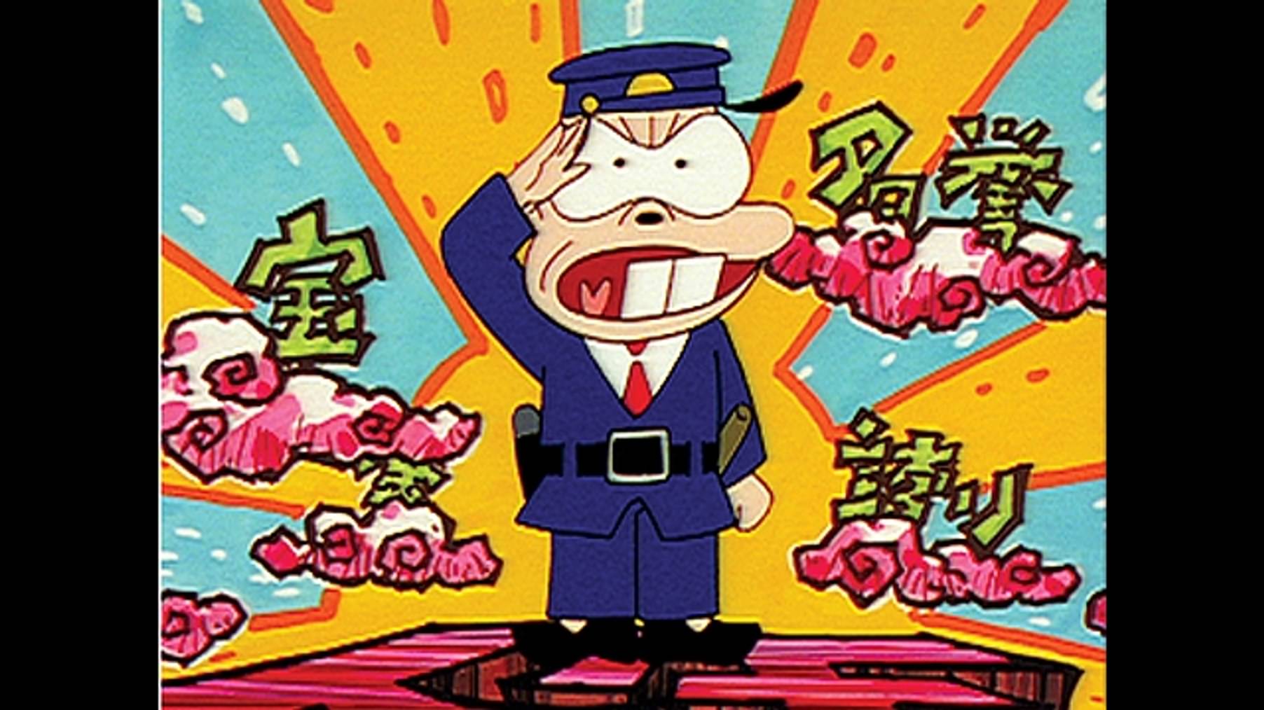 レレレの天才バカボン 第7話 交番のシンマイさんなのだ ご先祖様の本官さんなのだ アニメ 1999 の動画視聴 U Next 31日間無料トライアル